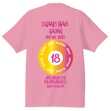 画像をギャラリービューアに読み込む, DJane Mag JAPAN TOP40DJanes 2021記念T-shirt(aramichi-manami)
