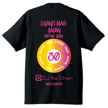 画像をギャラリービューアに読み込む, DJane Mag JAPAN TOP40DJanes 2021記念T-shirt(碧ちゃん)
